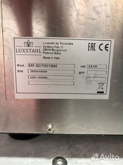 Печь конвекционная luxstahl 423 p/02