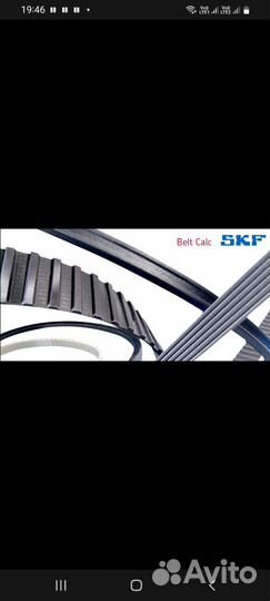 Ремни приводные SKF