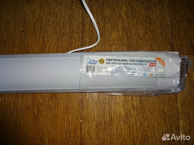 Настенный Led-светильник Promo Series