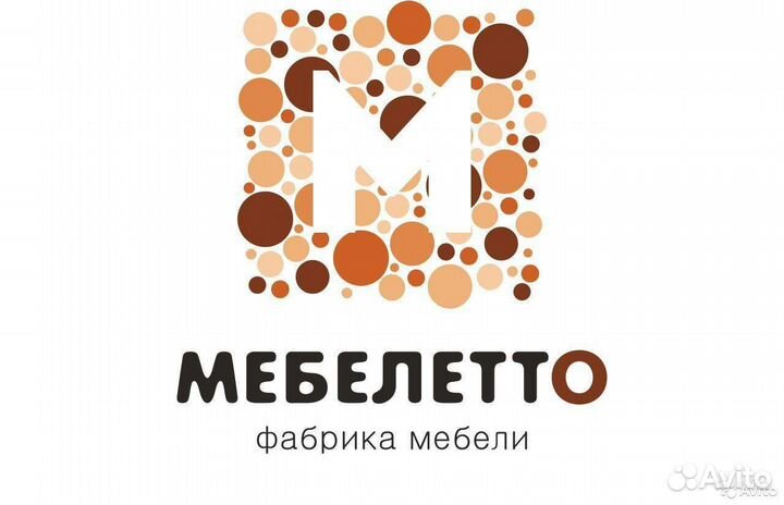 Распространитель Острогожск