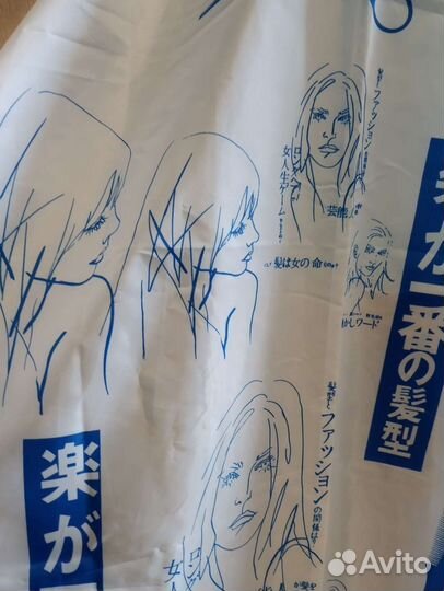 Пеньюар парикмахерский