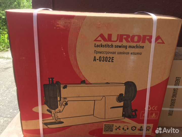 С шагающей лапкой Aurora 0302E