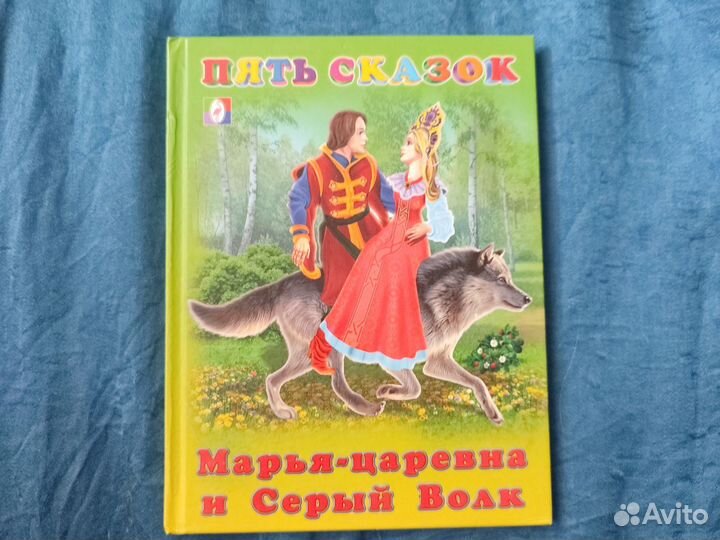 Книга Пять сказок детских