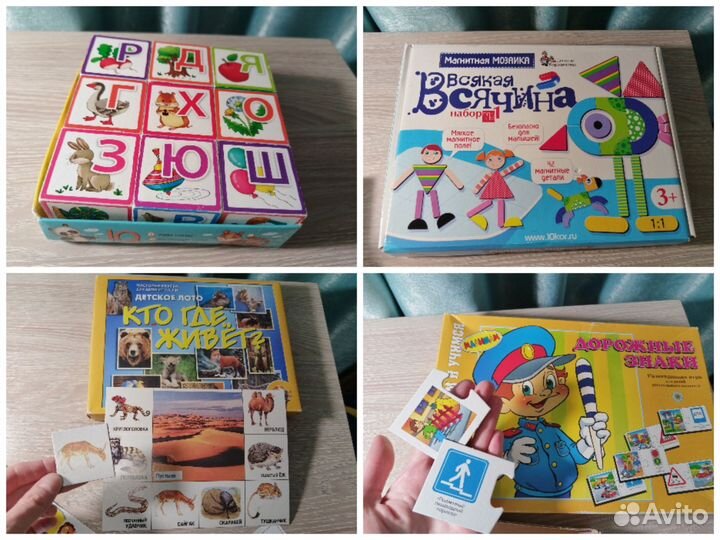 Развивающие игры