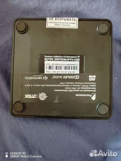 Тв приставка 