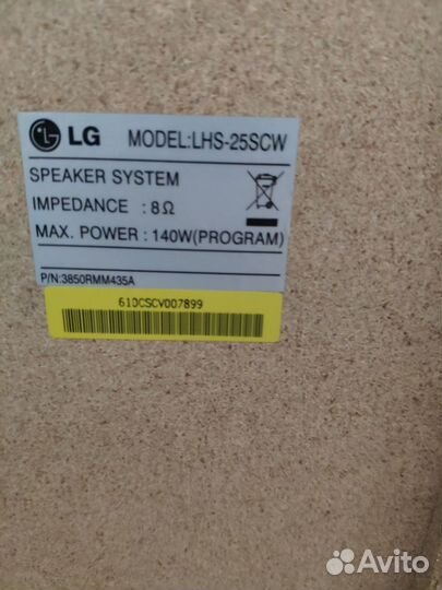 Домашний кинотеатр lg lh-tk250x