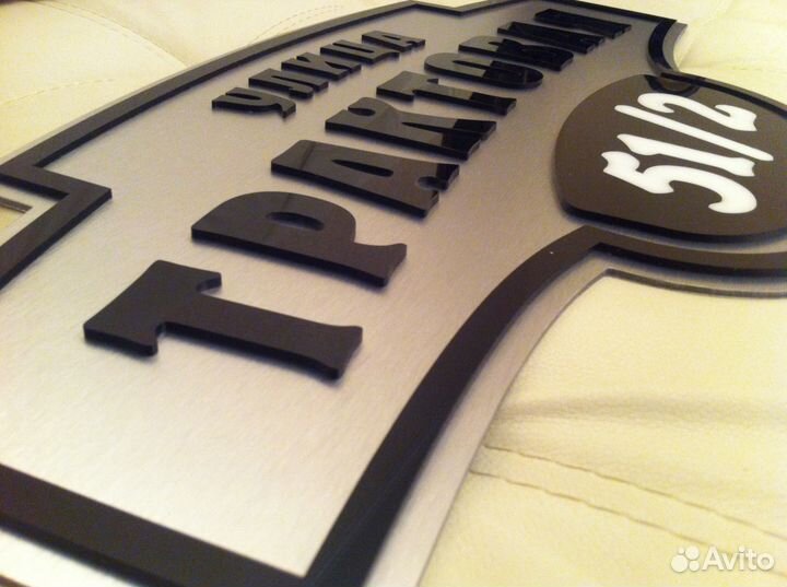 Фрезерная резка и гравировка на чпу станках