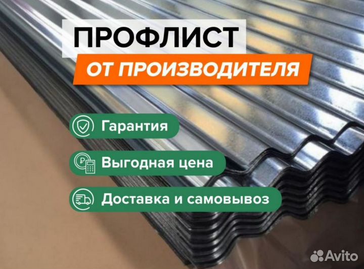 Профнастил / Профлист вишня