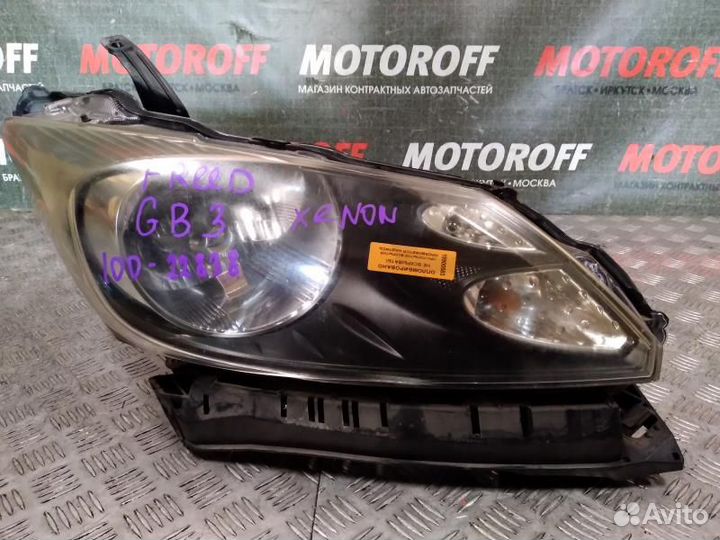 Фара правая Хонда Фрид GB3 100-22838 ксенон А583