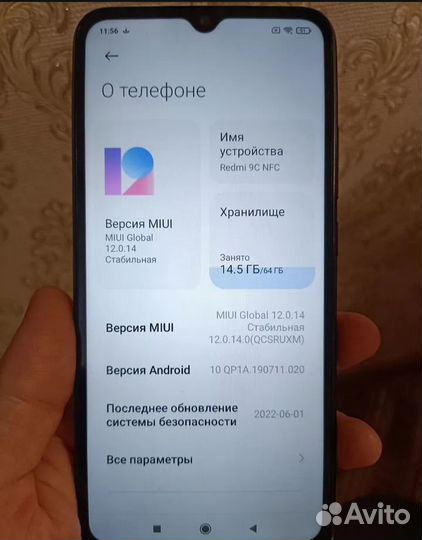 Xiaomi Redmi 9C (NFC), 3/64 ГБ