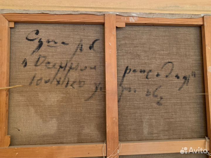 Осенняя рапсодия