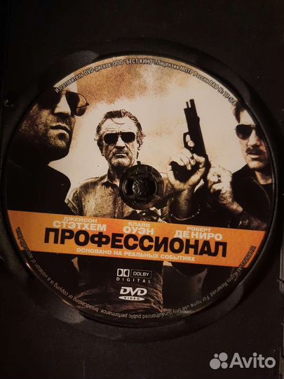 Диски DVD