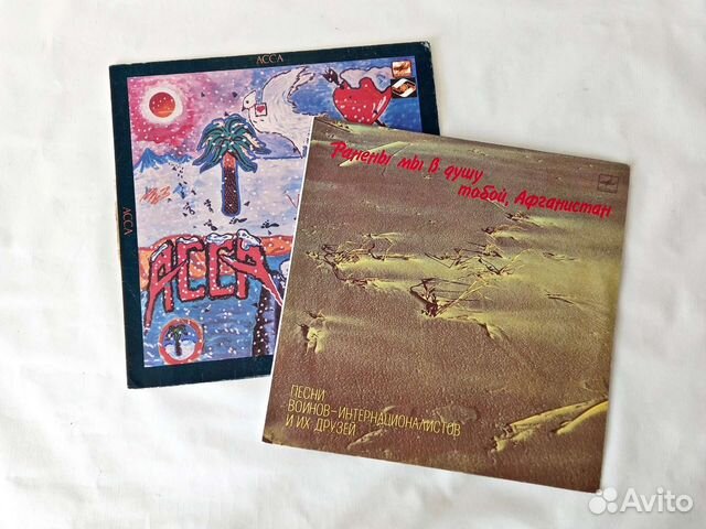 Виниловые пластинки СССР