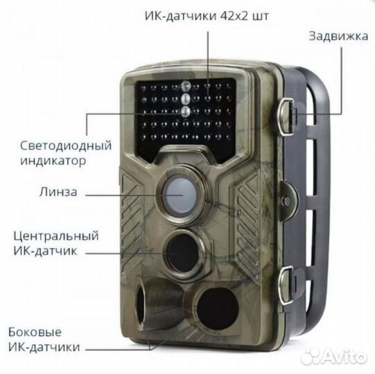 Фотоловушка филин HC-802A