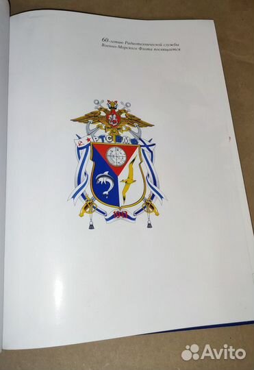 Радиоэлектроника в системах управления Г. П. Попов