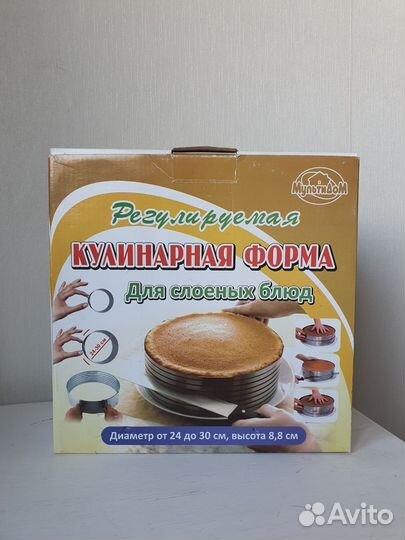 Регулируемая форма