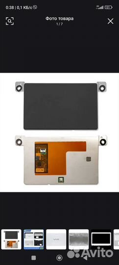 Продам сенсор для ноутбука