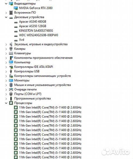 Игровой компьютер