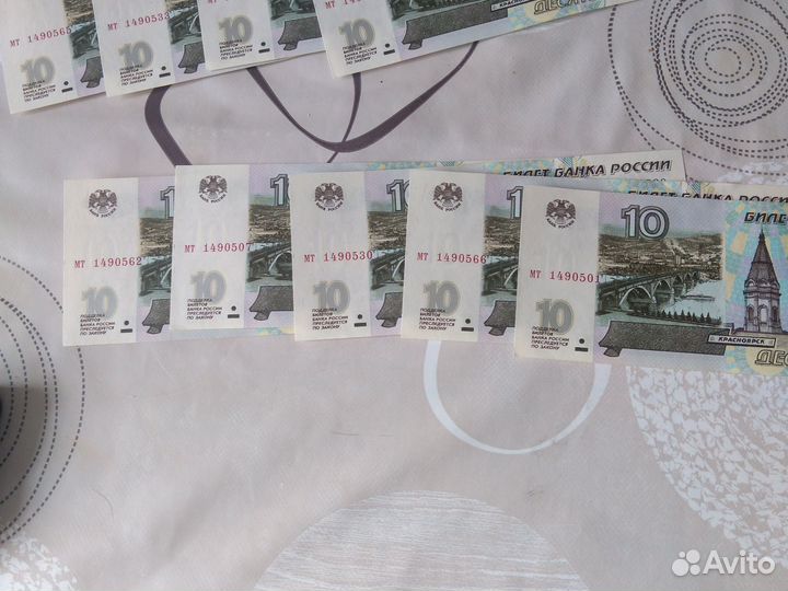 Купюра без модификации 1997 г состояние новое