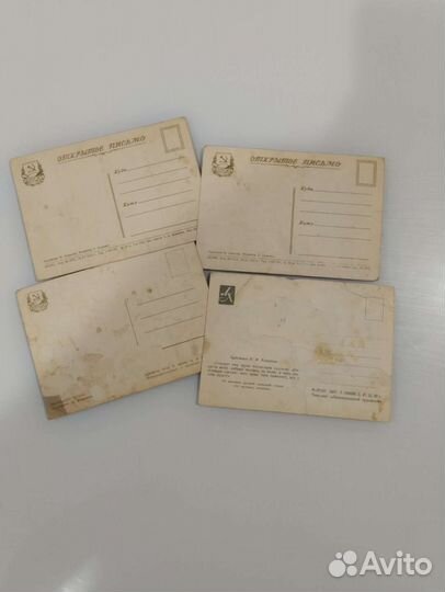 Открытки СССР 50-х годов