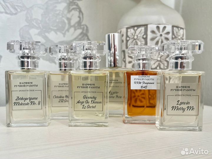 Парфюм ручной работы