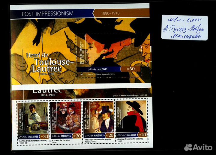 Мальдивы Серия 