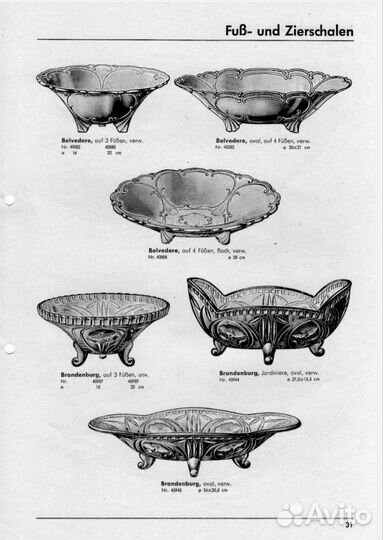 Вазы Чехословакия, Германия