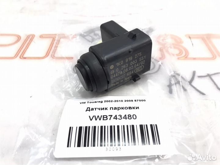 Датчик парковки VW Touareg GP (7LA,7L6,7L7) 2006