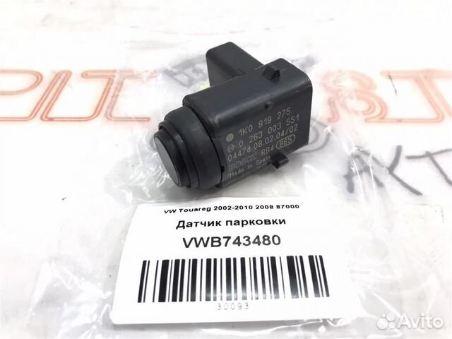 Датчик парковки VW Touareg GP (7LA,7L6,7L7) 2006