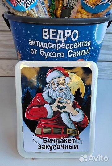 Набор «Бухой санта 2»