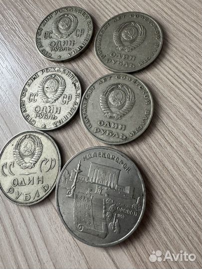 Продам монеты СССР