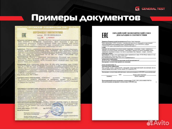 Сертификация для маркетплейсов