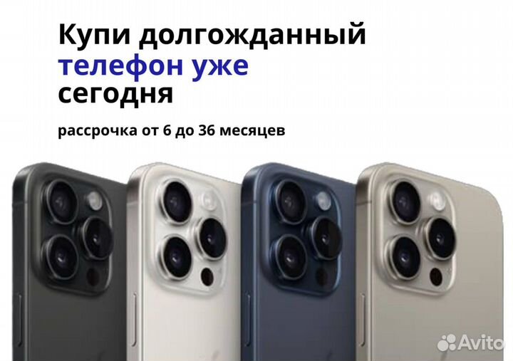 iPhone 14 Plus, 512 ГБ