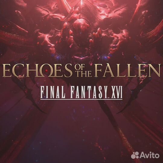 Final Fantasy XVI (PS5) + Expansion Pass