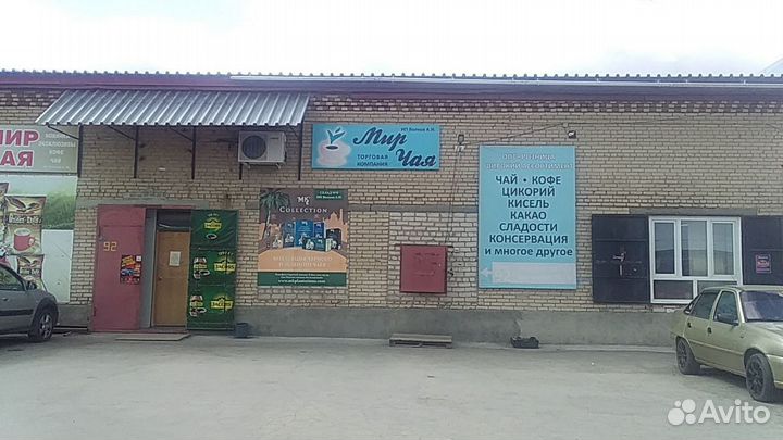 Комплектовщик