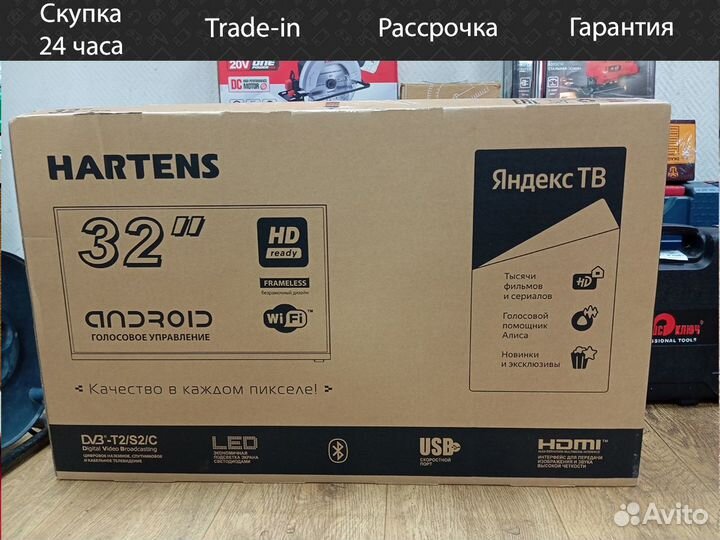 Телевизор Hartens HTY-32H11B-VS