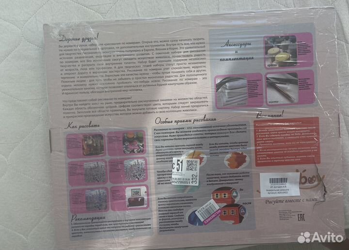 Картины По номерам новые