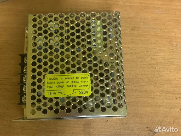 Блок питания