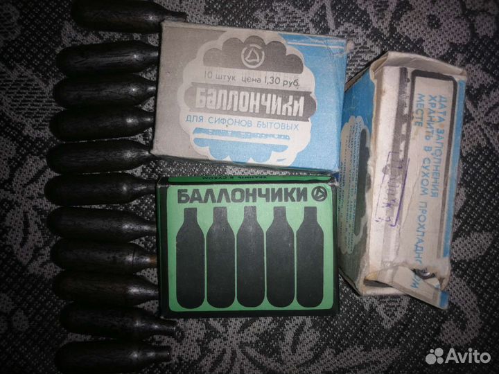 Баллончики для бытового сифон СССР