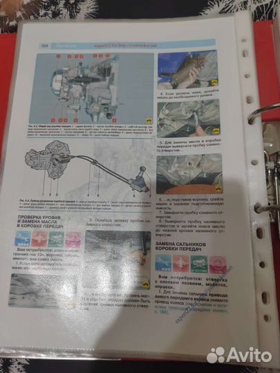 Книга fiat альбеа