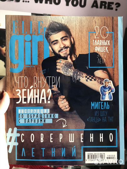 Журналы, книги one direction harry styles zayn