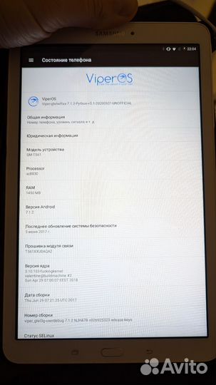 Планшет Samsung Galaxy Tab E 9.6