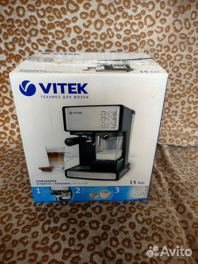 Кофеварка Vitek VT-1514. Новая