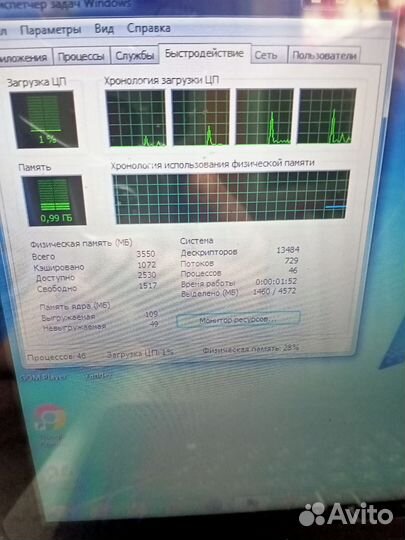 Ноутбук hp pavilion TS11