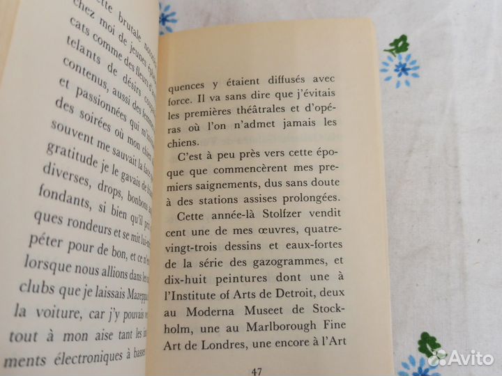 S.Gainsbourg Evguénie Sokolov 1980