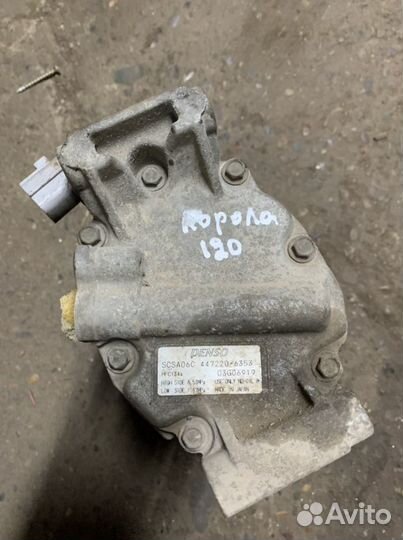 Компрессор кондиционера toyota corolla 120