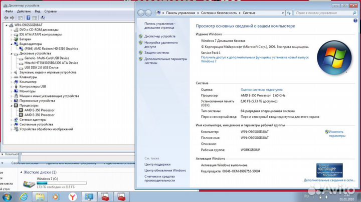 Ноутбук Acer aspire 5253