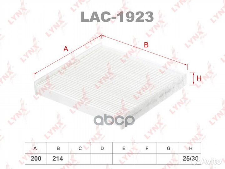 Фильтр салона ford Transit 2.2D-3.2D 06 / Tran