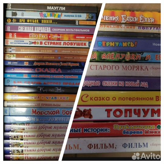 Диски DVD