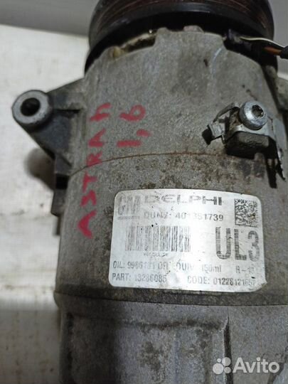 Компрессор кондиционера Opel Astra H Z16XER 2009